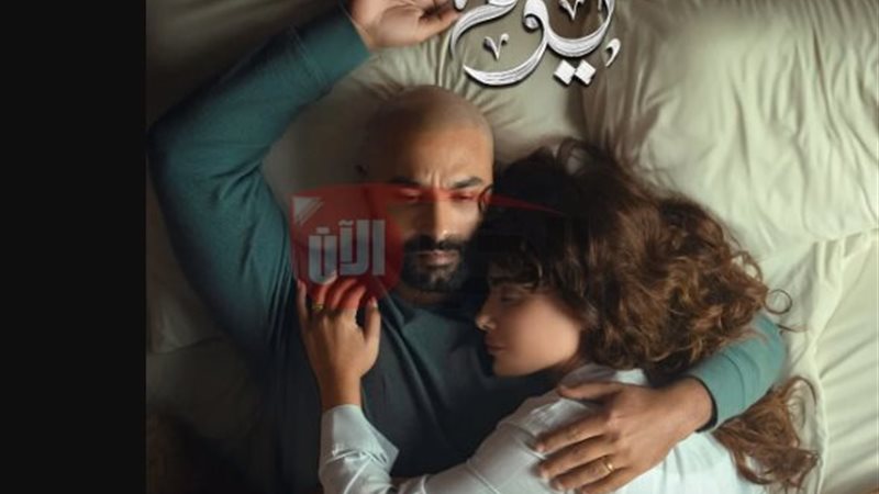 مسلسل 220 يوم