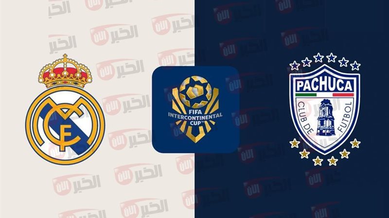 ريال مدريد ضد باتشوكا