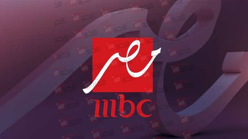 تردد قنوات mbc على