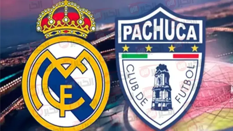 القنوات الناقلة لمباراة