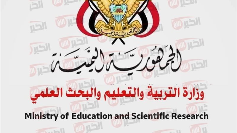 نتائج الثانوية العامة