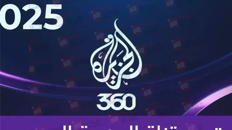 تردد قناة الجزيرة