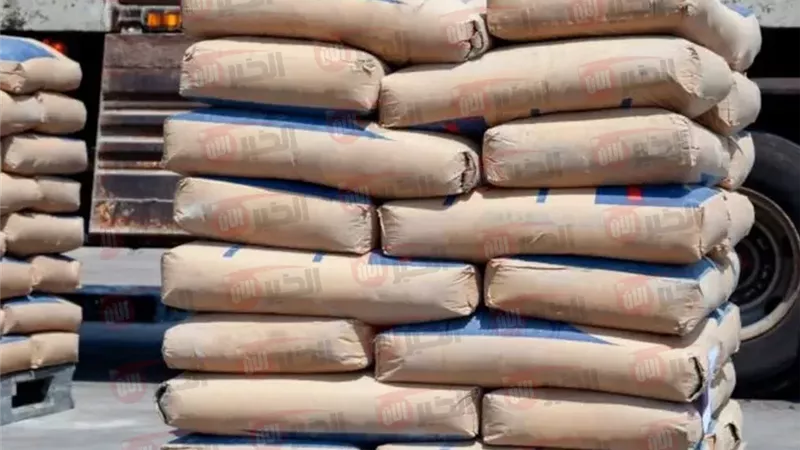 سعر الأسمنت اليوم