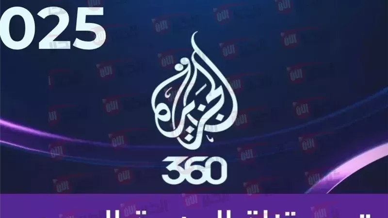 تردد قناة الجزيرة