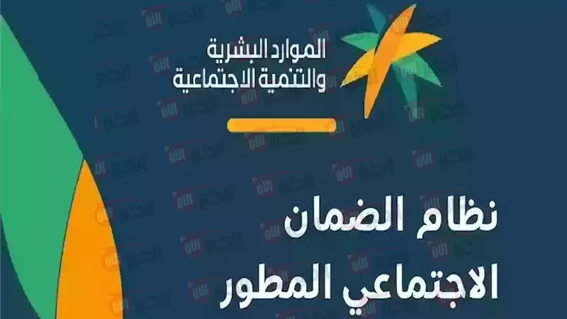 اعتراض ضمان المطور