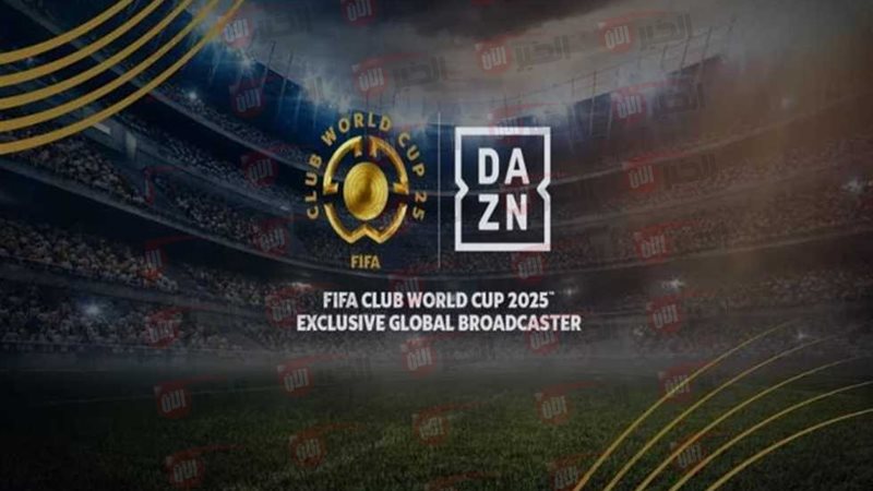 تردد قناة dazn على