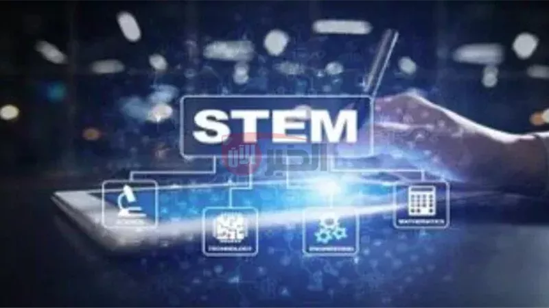 شروط مدارس ستيم 2025