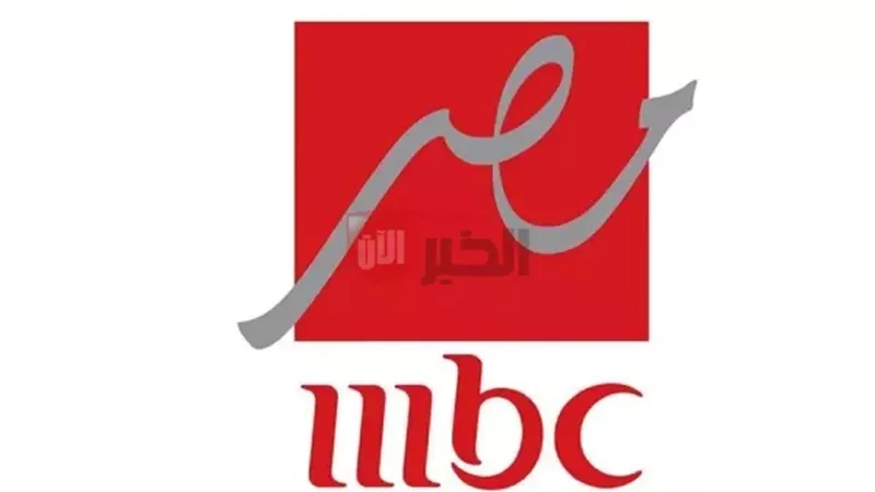 تردد قناة ام بس سي