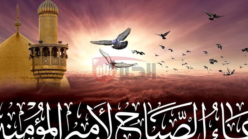 دعاء الصباح مكتوب