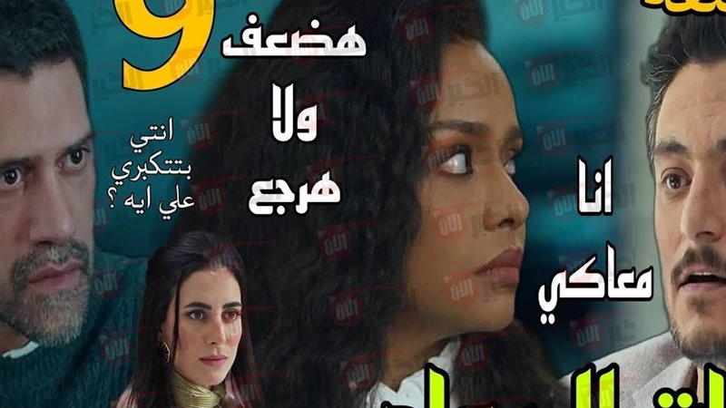 مسلسل فات الميعاد