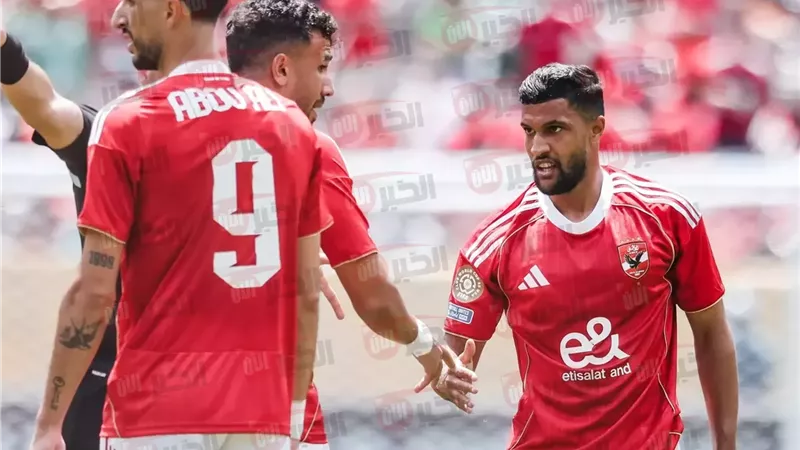 الاهلي ضد بورتو البرتغالي