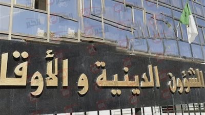 اول محرم 2025 في الجزائر وزارة الشؤون الدينية تُعلن