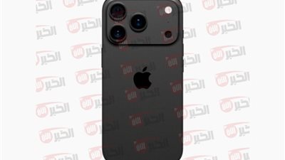 iphone 17 يثير الجدل.. تسريبات جديدة بالمواصفات الكاملة والسعر المتوقع