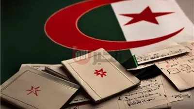 رزنامة إعلان نتائج اثبات المستوى 2025 حسب كل مركز ولائي برقم التسجيل