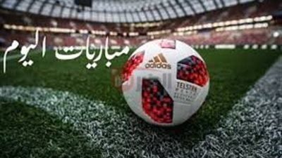 ريال مدريد X يوفنتوس.. مواعيد المباريات اليوم والقنوات الناقله بكأس العالم للأندية 