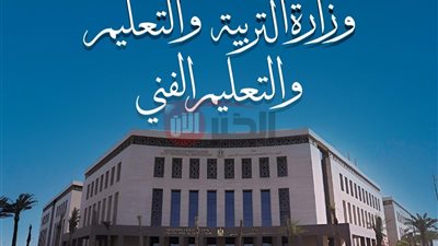 شروط وخطوات التحويلات بين المدارس للعام الدراسي الجديد 2025-2026 بشكل إلكتروني