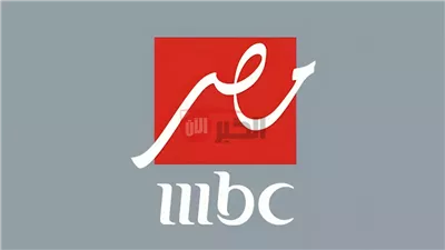 مجاناً.. تردد قناة mbc مصر الناقلة لمباراة الهلال وفلومينينسي في كأس العالم