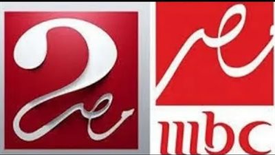 تردد قناة MBC مصر 2 لمتابعة مباراة الهلال امام وفلومينينسي