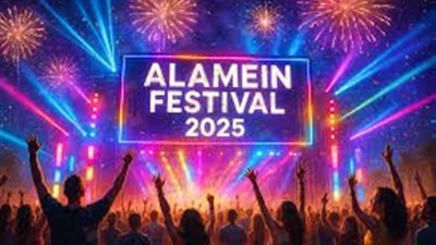 مهرجان العلمين 2025.. منصة مصرية تثبت نفسها في خارطة الترفيه الإقليمي