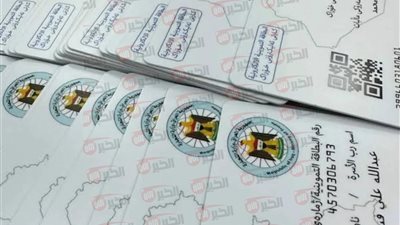 طريقة تحديث بطاقة التموين في العراق 2025 عبر منصة اور الالكترونية