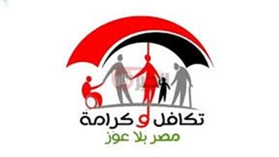 رابط استعلام بالرقم القومي تكافل وكرامه للتحقق من حالة المعاش عبر moss.gov.eg