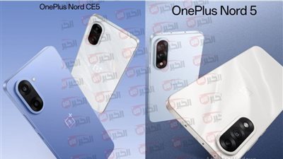 أحدث تسريبات OnePlus Nord CE 5.. شاشة 120 هرتز وكاميرا 50 ميجابكسل 