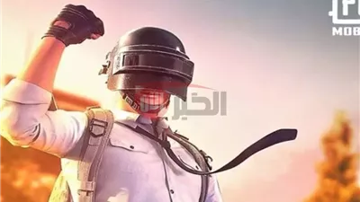 كيفية تنزيل تحديث ببجي موبايل PUBG Mobile 3.9 الرسمي للأندرويد والآيفون