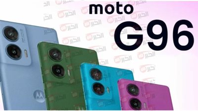 مواصفات وسعر هاتف Motorola Moto G96 5G الجديد بتصميم أنيق وأداء قوي 