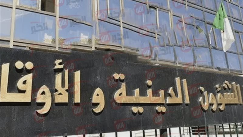 اول محرم 2025 في