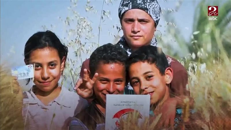 استعلام بالرقم القومي