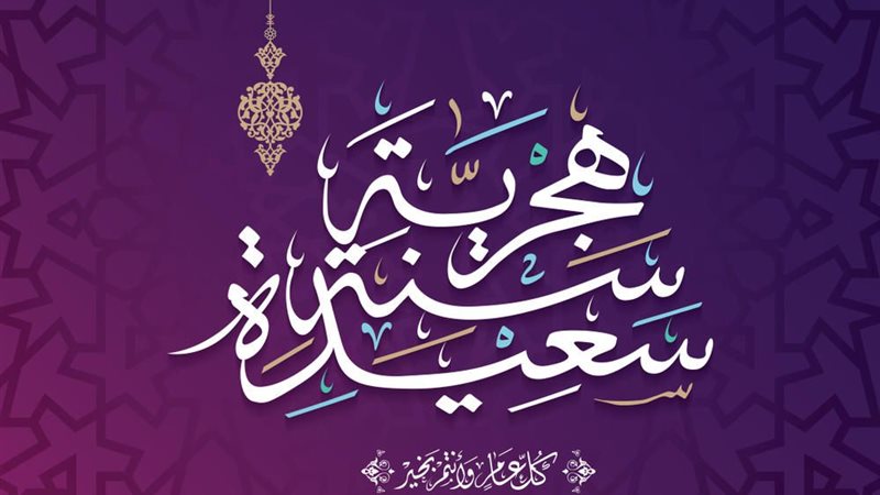 دعاء اول جمعة في