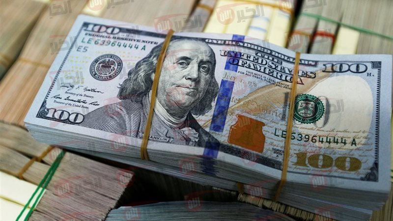 سعر الدولار مقابل