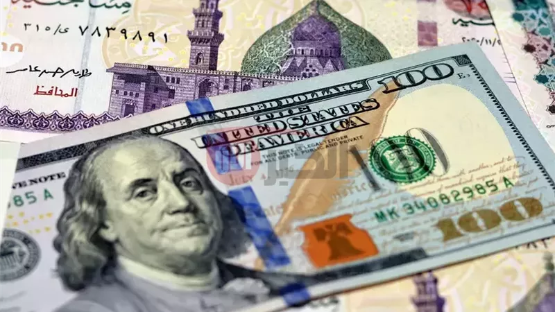 سعر الدولار مقابل