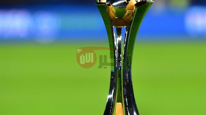 كأس إنتركونتيننتال