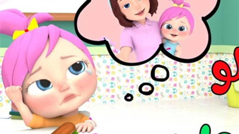  قناة وناسة للأطفال