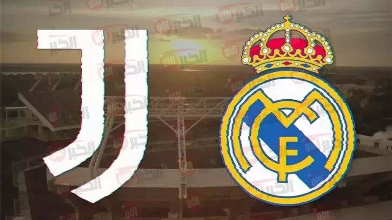 موعد مباراة ريال