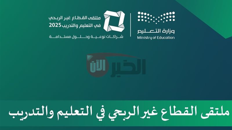 ابتعاث الطب البشري