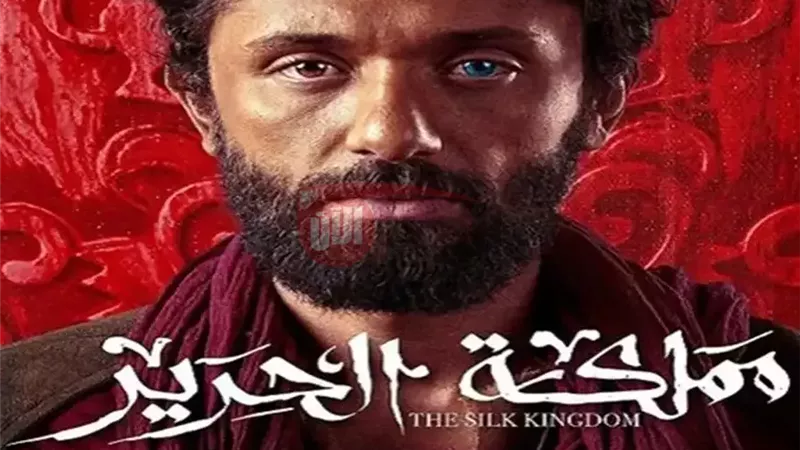 مواعيد عرض مسلسل