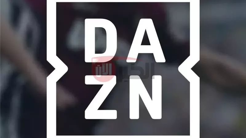 تردد قناة dazn