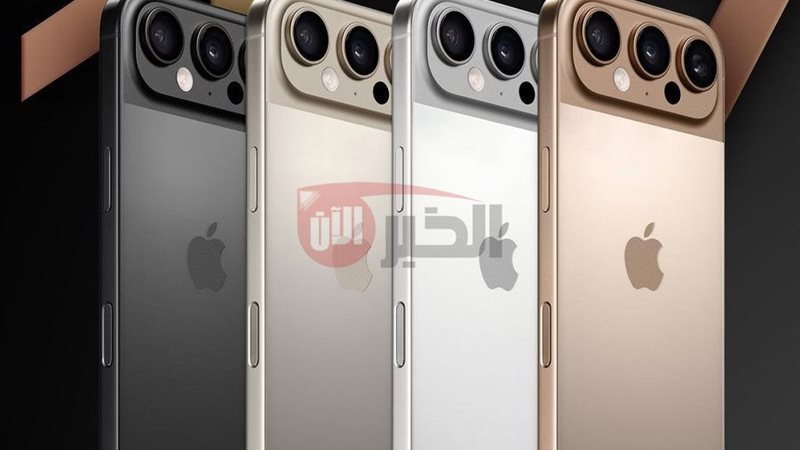 ايفون 17 برو ماكس