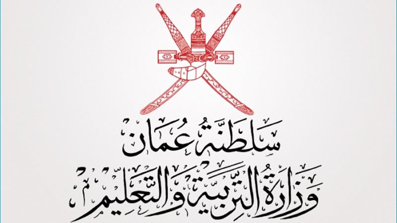 نتائج الدبلوم العام