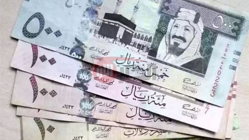 سعر الريال مقابل