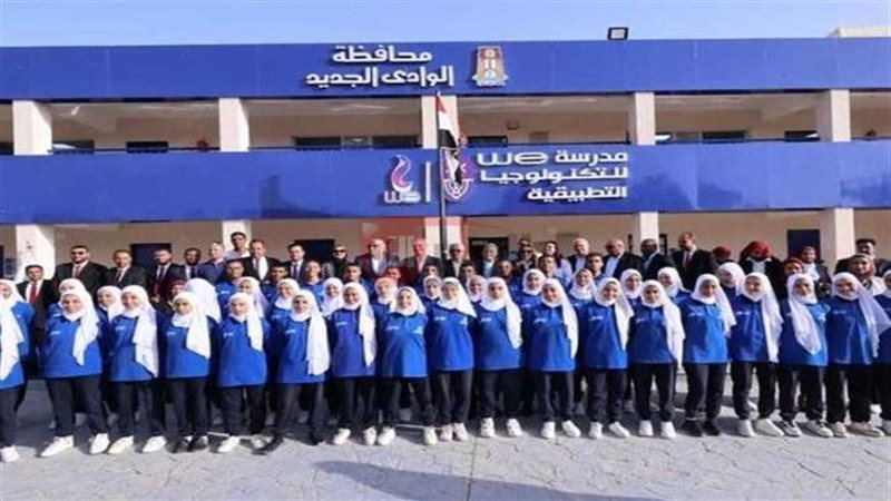 مدارس التكنولوجيا