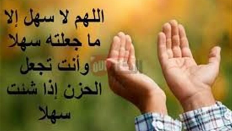 دعاء لطلاب الثانويه