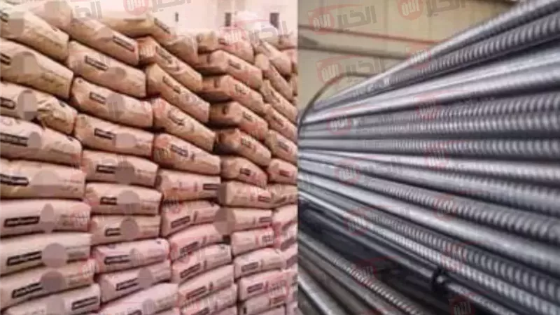 سعر طن الحديد والأسمنت