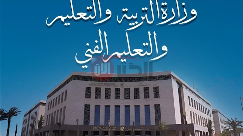 التحويلات بين المدارس