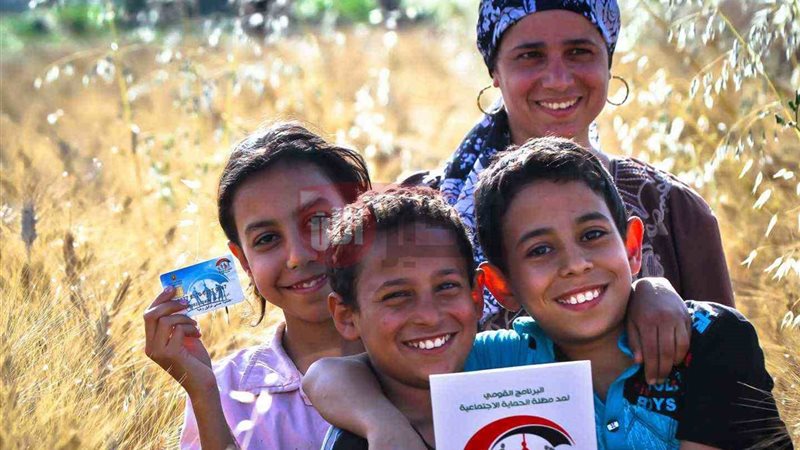 استعلام بالرقم القومي