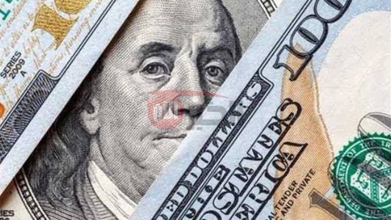 سعر الدولار اليوم