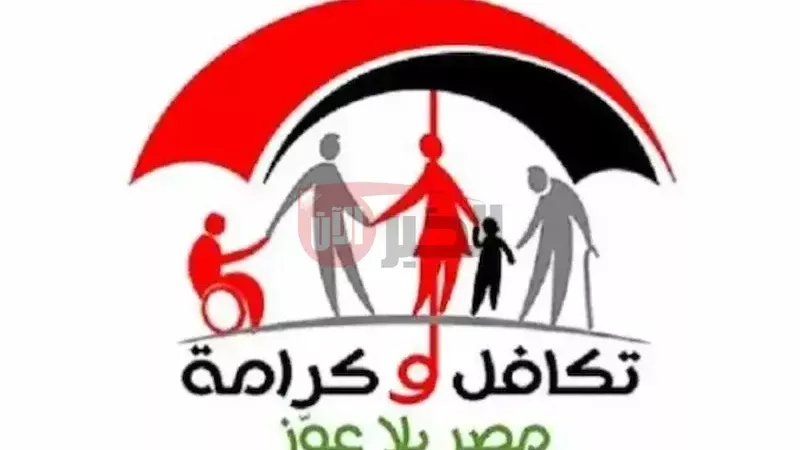 استعلام بالرقم القومي