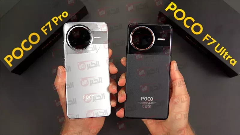 سعر poco f7